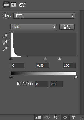 利用圖層樣式及火焰素材制作超酷的火焰字