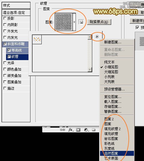 ps设计金属质感双11文字教程