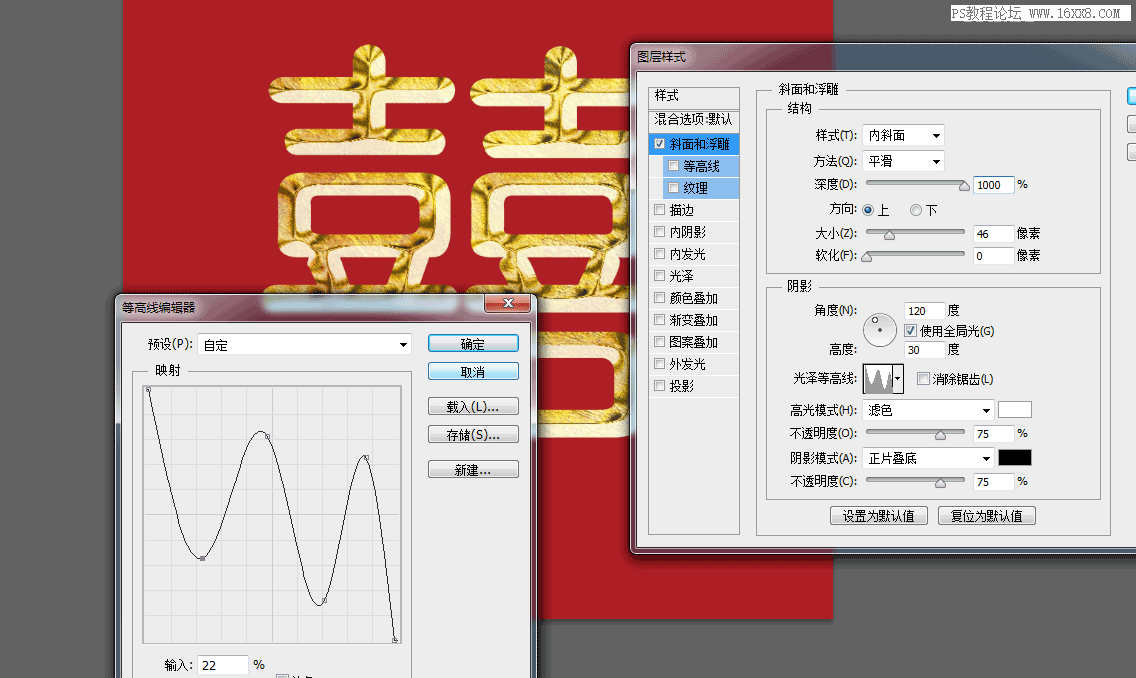 金属字，一款简单的金属质感的文字效果教程