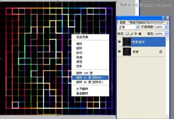 Photoshop使用閃電素材制作超酷的藝術(shù)效果,52photoshop教程