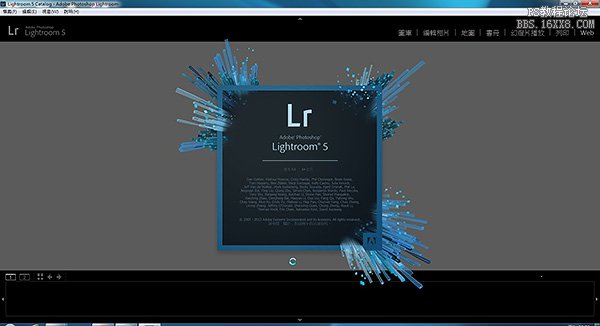 Adobe Lightroom 5新功能介紹