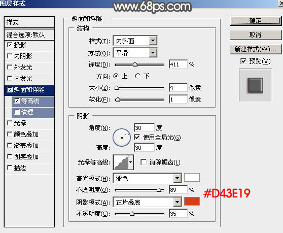 節(jié)日字，ps設(shè)計(jì)元宵節(jié)立體文字教程