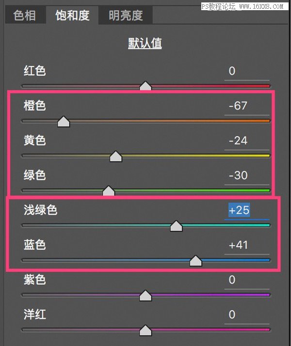 色彩管理，详细剖析lightroom中HSL的使用方法