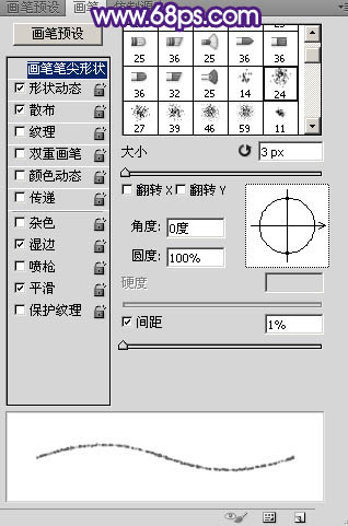 Photoshop制作漂亮的手绘霓虹字