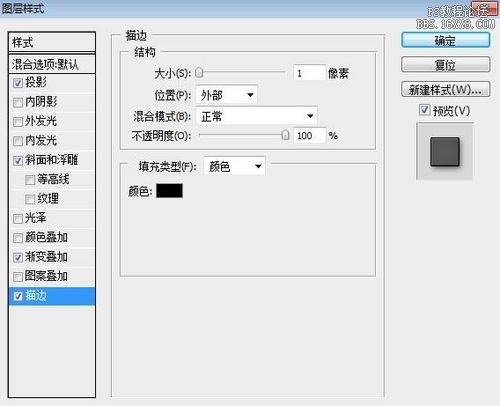 PS打造復古炫彩文字效果