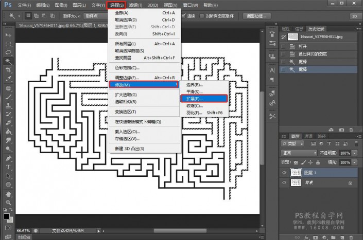 趣味迷宫，借用PS快速走出迷宫