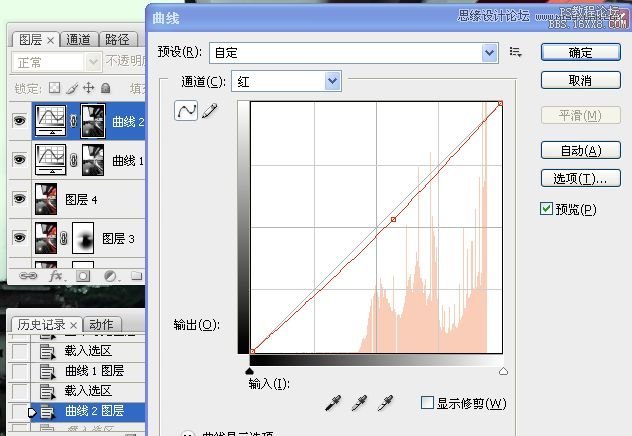 Photoshop调出外景婚片自然蛋黄肤色效果,PS教程,16xx8.com教程网