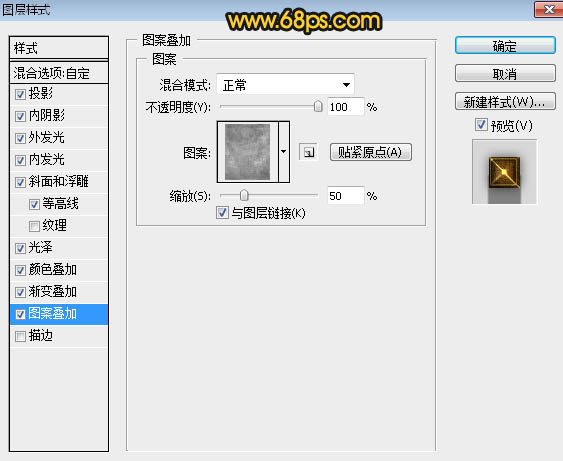 金屬字，設(shè)計(jì)金色金屬云花紋字教程