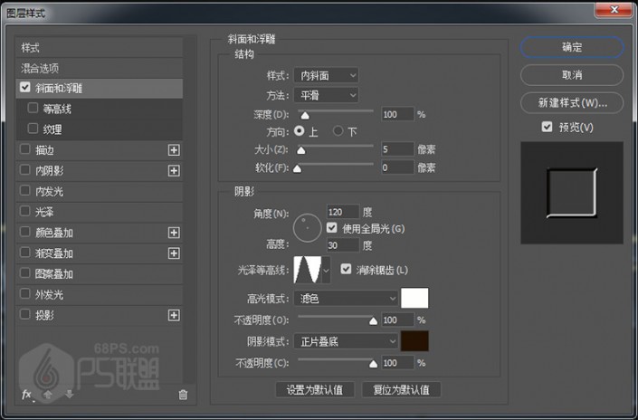 金屬字，用ps制作黃金質感的金屬文字