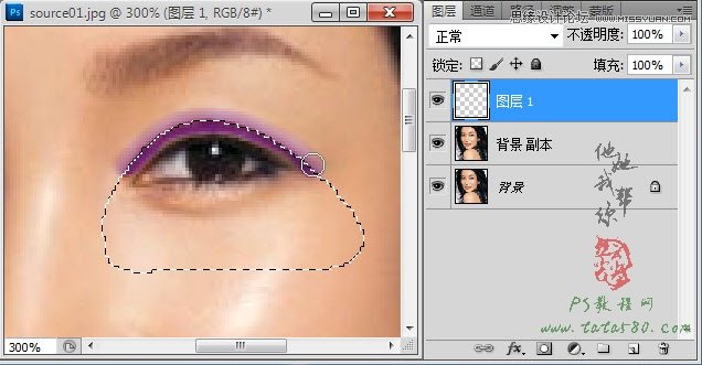 Photoshop給美女人像制作雙眼皮效果,52photoshop教程