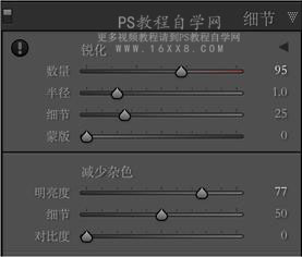 粉色调，如何调出漂亮的粉色孕妇照片