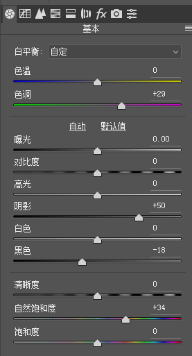 動漫效果，通過后期制作出動漫色調(diào)的照片