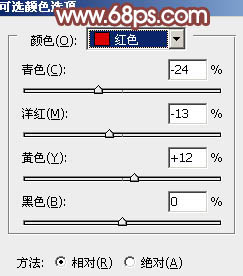 利用通道替换打造唯美的淡调紫红色外景人物图片