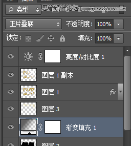 使用Photoshop的3D功能制作立体字