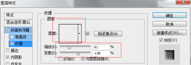 立體樹葉裝飾字教程