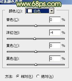 橙绿色，调出一张橙绿色人像照片