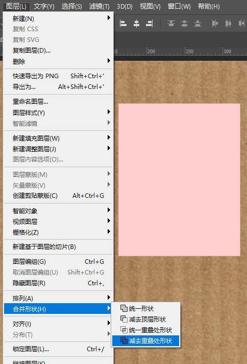 镂空字，用PS制作浪漫的镂空字