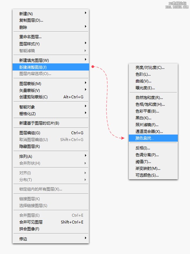 “匹配顏色”和“顏色查找”調(diào)色教程