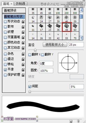 Photoshop制作逼真創(chuàng)意的粉筆字教程,PS教程,16xx8.com教程網(wǎng)