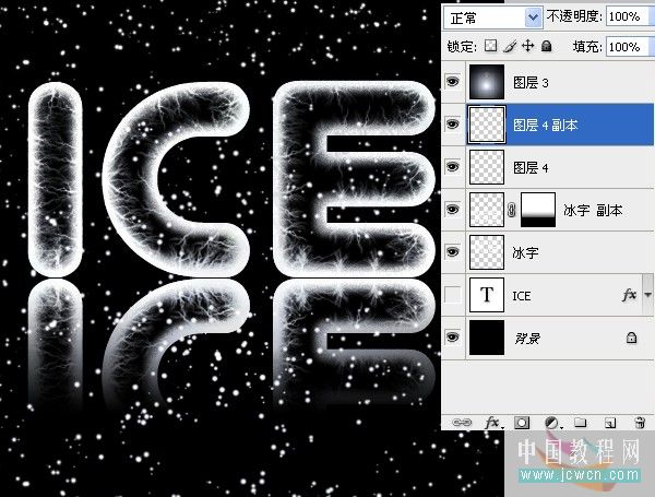 Photoshop冰字特效：模拟冻裂的特效.com