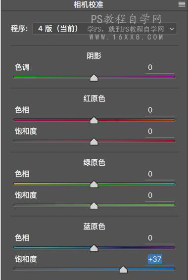 LR調(diào)色教程，通過LR調(diào)出朦朧發(fā)光的復(fù)古人像