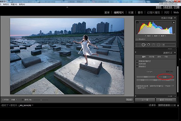 Adobe Lightroom 5新功能介紹