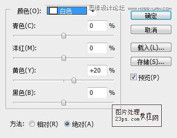 Photoshop調(diào)出荷塘婚紗照片清新色調(diào),PS教程,16xx8.com教程網(wǎng)