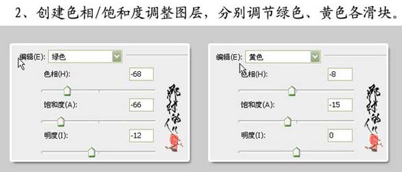 學(xué)習(xí)PS調(diào)制柔美色彩的街拍照片