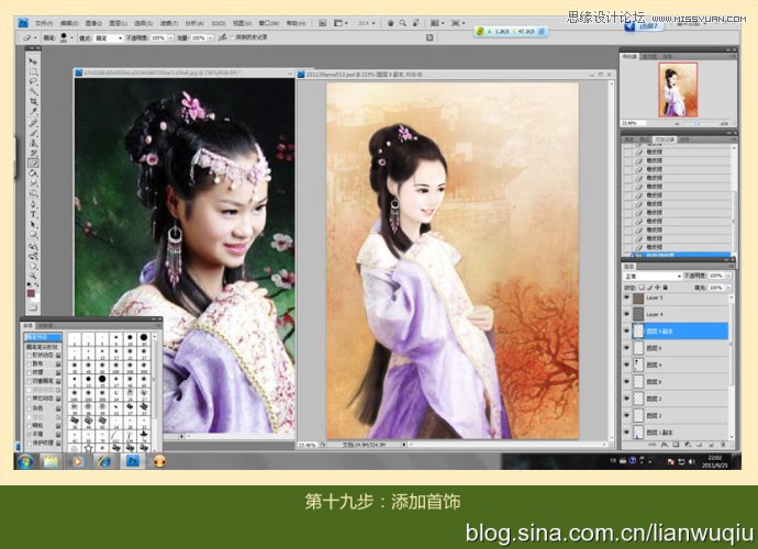 Photoshop給古裝MM照片裝手繪詳細(xì)教程,PS教程,