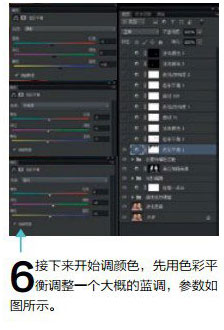 PS彩妆修图教程