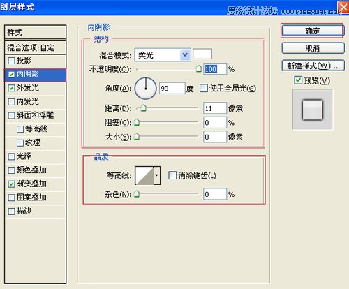 Photoshop制作设计硬金属风格文字,PS教程,16xx8.com教程网