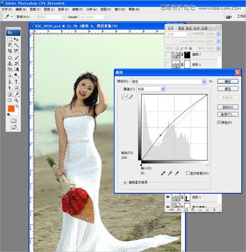 Photoshop给沙滩美女润色和美化,PS教程,16xx8.com教程网