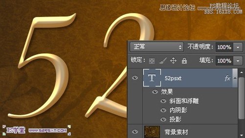 Photoshop制作石纹背景效果的立体字,PS教程,16xx8.com教程网