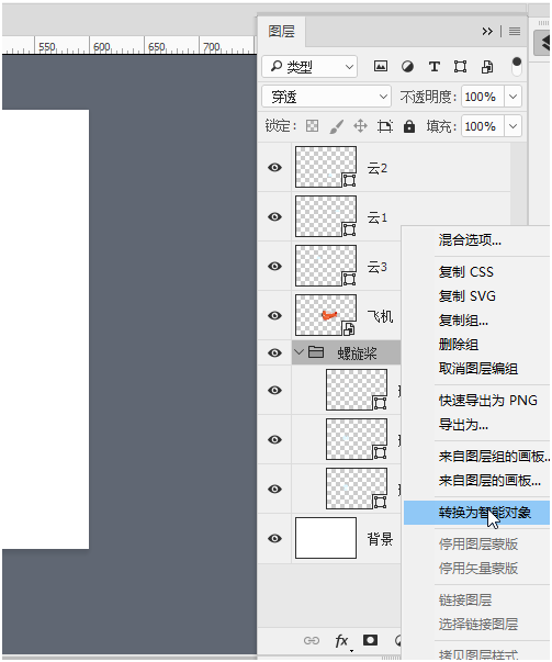 動(dòng)態(tài)飛機(jī)，用PS制作一只萌萌噠動(dòng)態(tài)小飛機(jī)