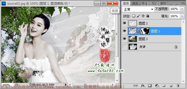 Photoshop教大家给透明婚纱抠图教程,PS教程,16xx8.com教程网