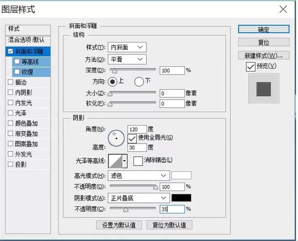 字体制作，打造白糖颗粒堆积字效的字体