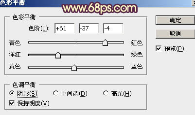 节日字，设计七夕情人节主题立体字教程