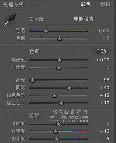 小清新，用PS調(diào)出陰天拍攝的小清新人像