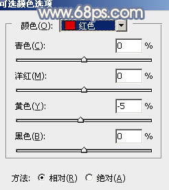 秋季色调，ps调也黄紫色照片效果教程