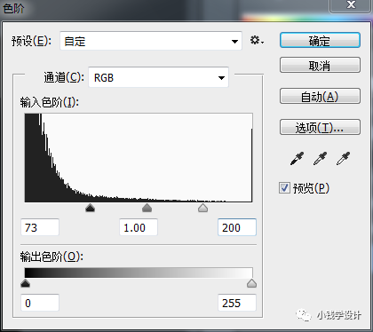 鉛筆畫，制作簡約黑板鉛筆畫效果圖