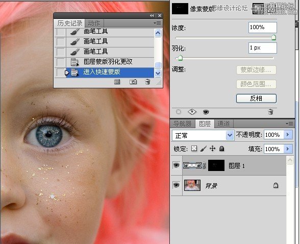 Photoshop解析國(guó)外兒童照片的眼部處理,PS教程,16xx8.com教程網(wǎng)