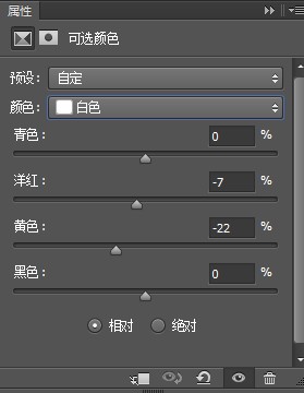 Photoshop 打造精致唯美粉色调晶莹字体