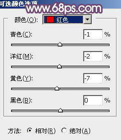 Photoshop调出柔美的秋季图片教程