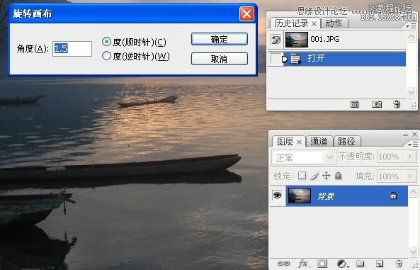 Photoshop加強(qiáng)日出風(fēng)景照片的色彩,PS教程,16xx8.com教程網(wǎng)