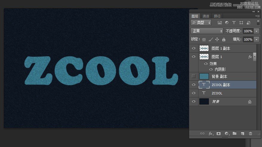 Photoshop制作縫線效果的牛仔藝術字,PS教程,16xx8.com教程網(wǎng)