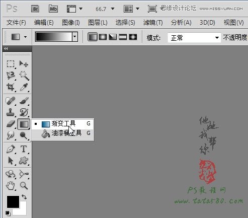 Photoshop合成海報設(shè)計中的照片卷頁效果