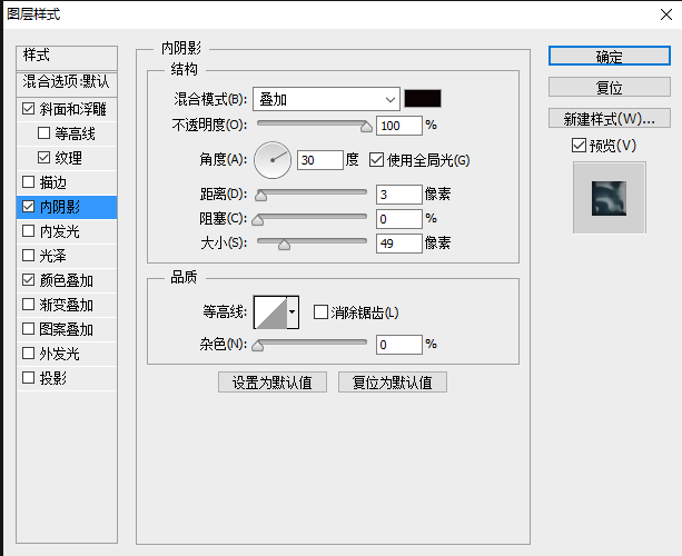 机器效果，简单制作机器手臂效果