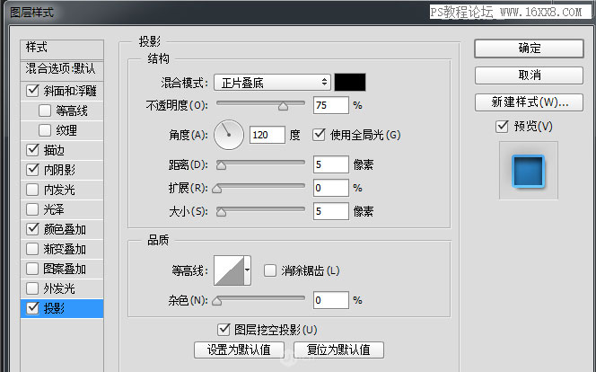 螢光字，設(shè)計熒光燈管藝術(shù)字效教程