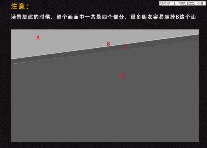 立体字，用PS制作逼真的巧克力粉末艺术字