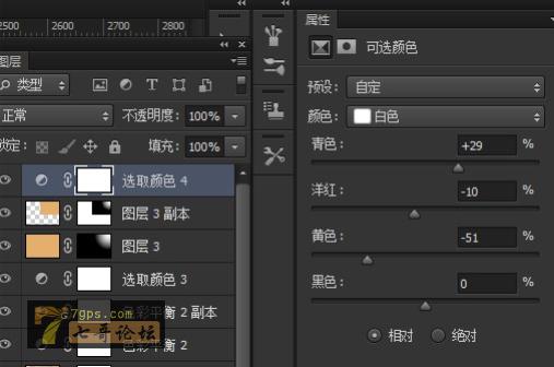 Photoshop cc調(diào)黃色圖片教程